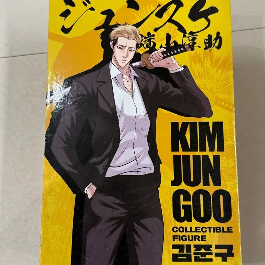 [BUNJANG] Lookism Kim Jun-goo Figure / 외모지상주의 김준구 피규어