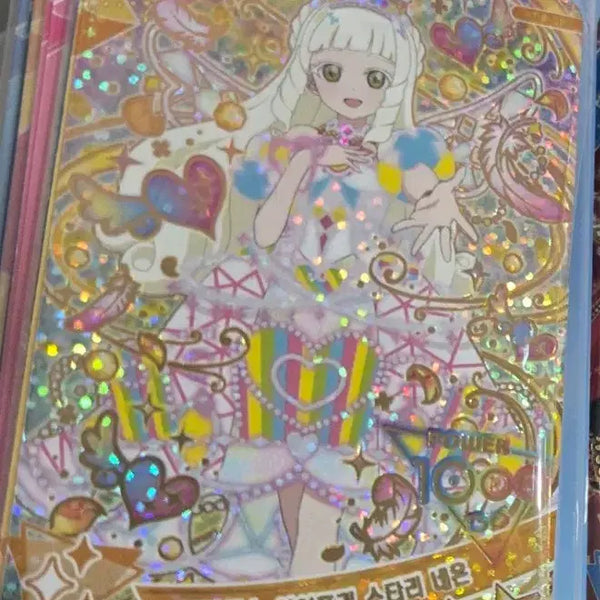 [BUNJANG] PriPara Princess Lilia Starry Neon (Secret PriPara 6th Edition) / 비밀의 아이프리 6탄 리리아 프린세스 아이프리 스타리 네온