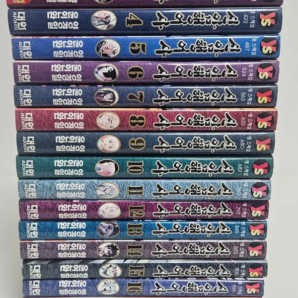 [BUNJANG] Shin Amhaeng-eo Sa Complete Set Volumes 1-17 / 신암행어사1~17완결방자