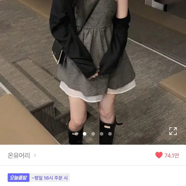 [BUNJANG] Ablie Dress / 에이블리 원피스