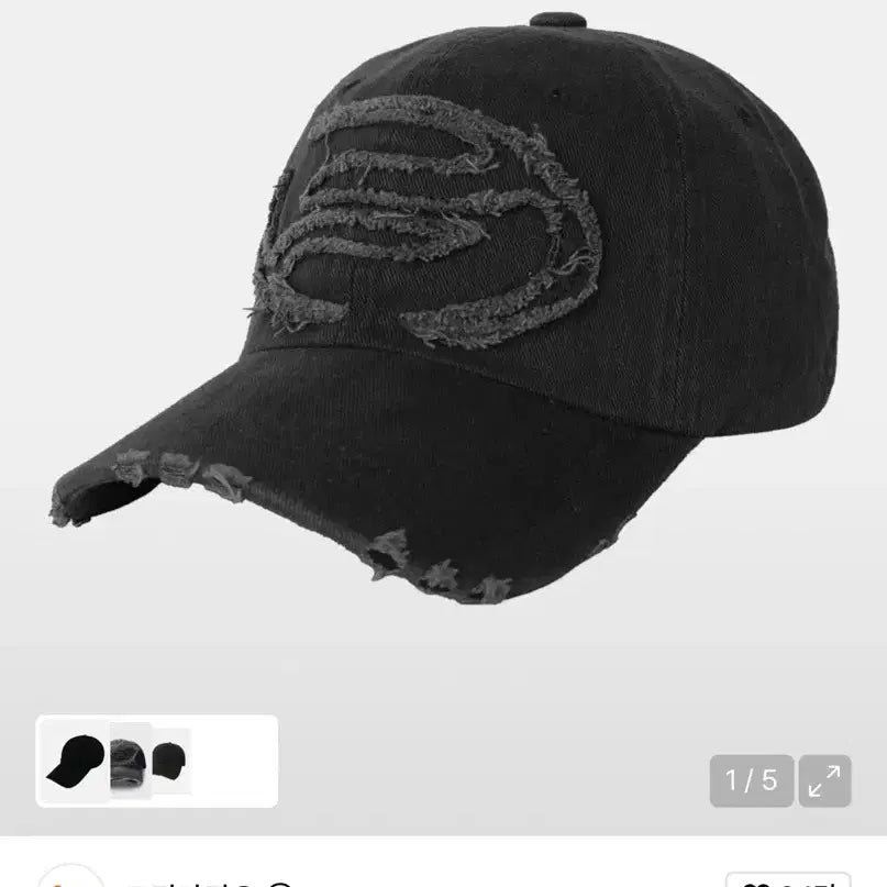 [BUNJANG] Primario Applique Damaged Ball Cap [Black] / 프리마리오 아플리케 데미지드 볼캡 [블랙] free