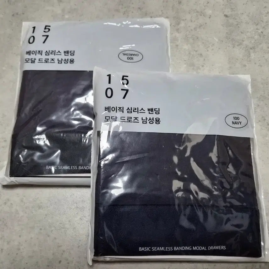 [BUNJANG] Basic Seamless Modal Drawers - Navy/Charcoal (2-Pack) / 새상품2장)1507 베이직 심리스 밴딩 모달 드로즈 100