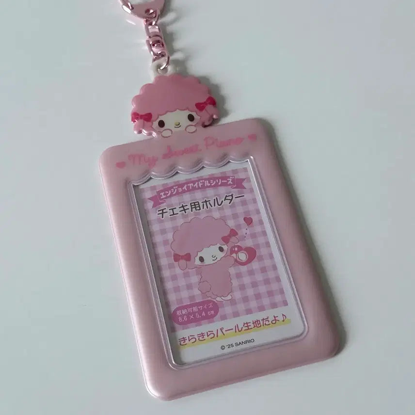[BUNJANG] Sanrio Piano Photocard Holder / 산리오 피아노 포카홀더