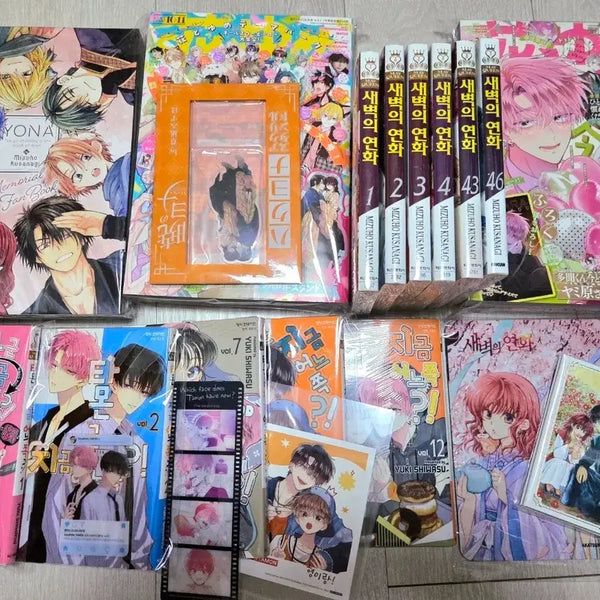[BUNJANG] DA!DA!DA! & Yona of the Dawn Bundle Set / [일괄] 타몬군 지금 어느쪽?! 새벽의 연화 하나또유메 잡지 판매