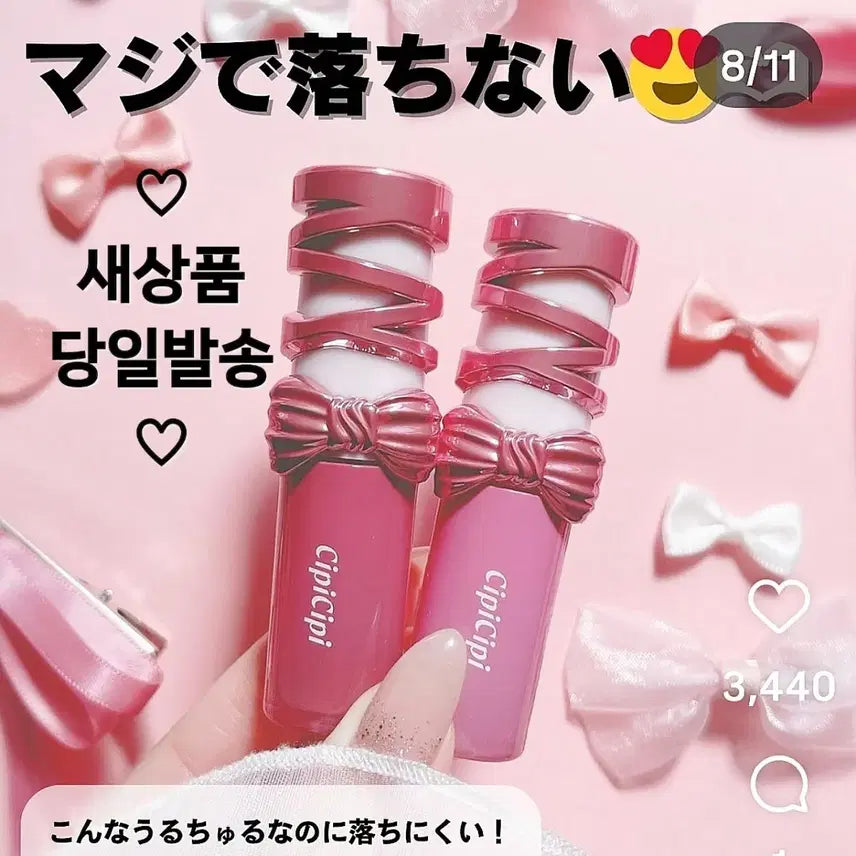 [BUNJANG] CPCP Dewy Film Ribbon Tint Mellow Cool Tone / 06 멜로 베리) 시피시피 듀이 필름 리본 틴트 메로 쿨톤