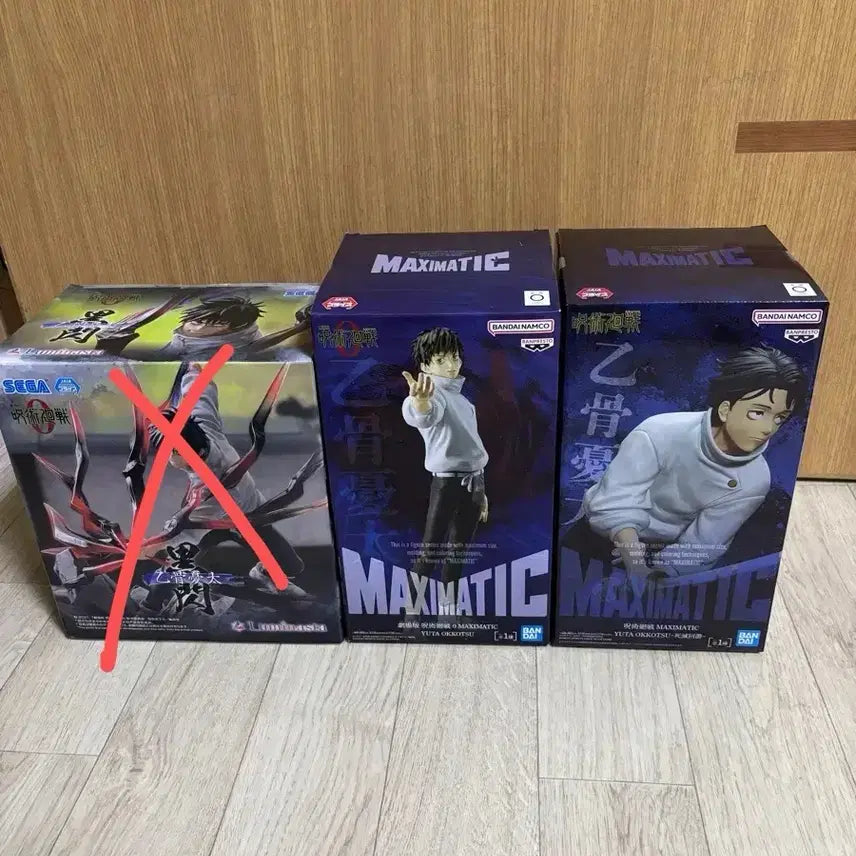 [BUNJANG] Jujutsu Kaisen Yuta Okkotsu Figure Set (Sealed) / 미개봉 주술회전 유타 피규어 세트