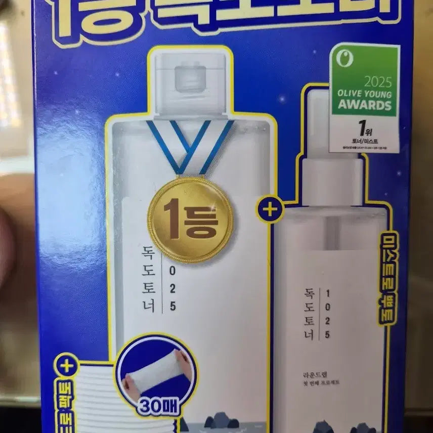 [BUNJANG] Roundlab 1025 Dokdo Toner 500ml + 200ml / 라운드랩 1025 독도토너 500ml+200ml