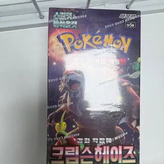 [BUNJANG] Pokemon Card Crimson Haze Booster Box / 포켓몬카드 크림슨헤이즈 새상품 슈링크있음