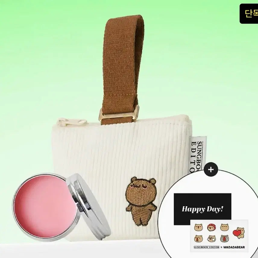 [BUNJANG] Seongbun Editor Wadada Bear Special Set Collagen Volume Glowy Lip Balm / 미개봉 새상품) 성분에디터 와다다곰 기획세트 립밤