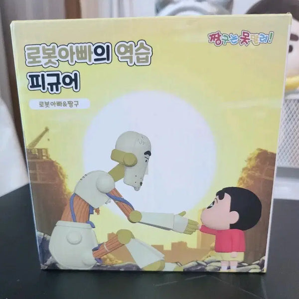[BUNJANG] Crayon Shin-chan: Mononoke Ninja Chonan The Movie Robot Dad's Counterattack Figure CGV / 짱구는 못말려 로봇아빠의 역습 피규어 CGV