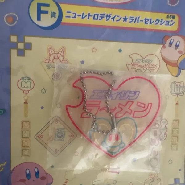 [BUNJANG] Kirby Ramen Retro Design Rubber Strap Keychain / 카비 라면 뉴트로 디자인 라버 스트랩 키링