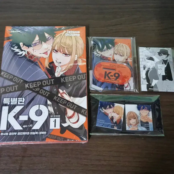 [BUNJANG] K-9 Public Security Division Section 9 Special Edition Vol. 1 Acrylic Stand & Magnet Bundle Set / K-9 경시청 공안부 공안제9과 이능력 대책반 특별판1권아크릴스탠드마그넷