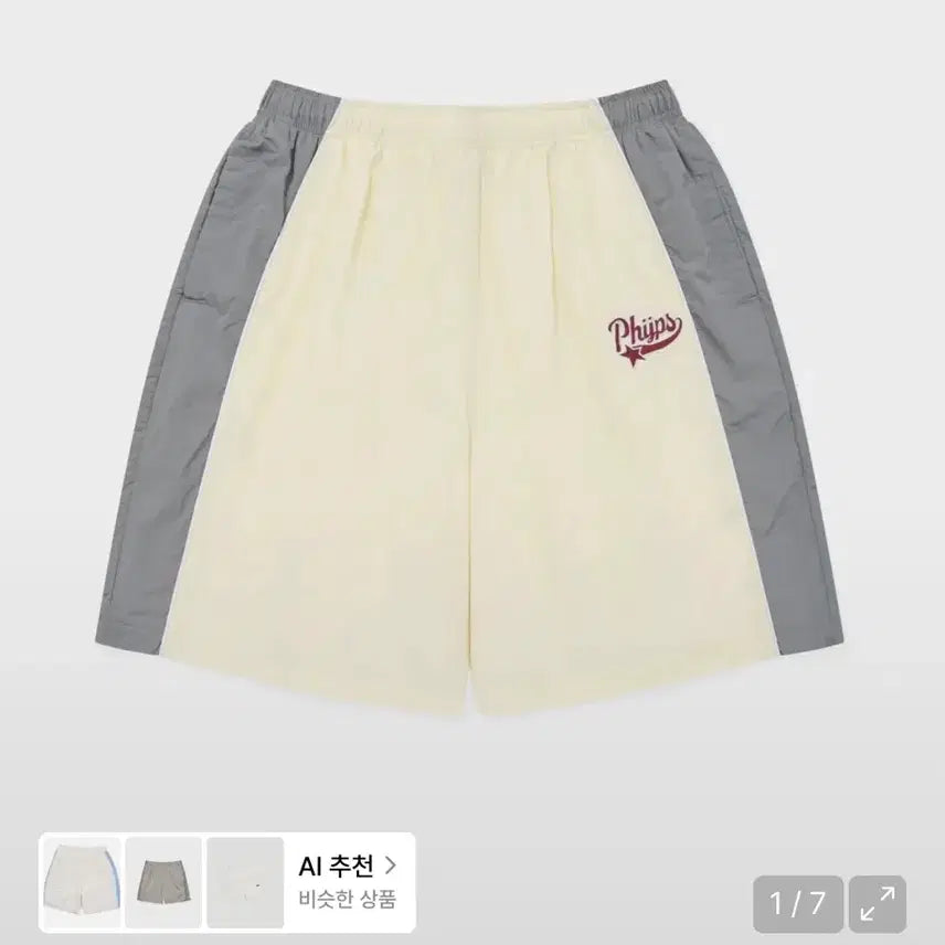 [BUNJANG] Physical Department Shorts L / 피지컬디파트먼트 쇼츠 L