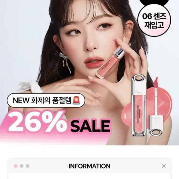 [BUNJANG] Oard Slane Powder Mixing Water Tint (Senz) / 오아드 슬레인 파우더믹싱 워터틴트 (센즈)