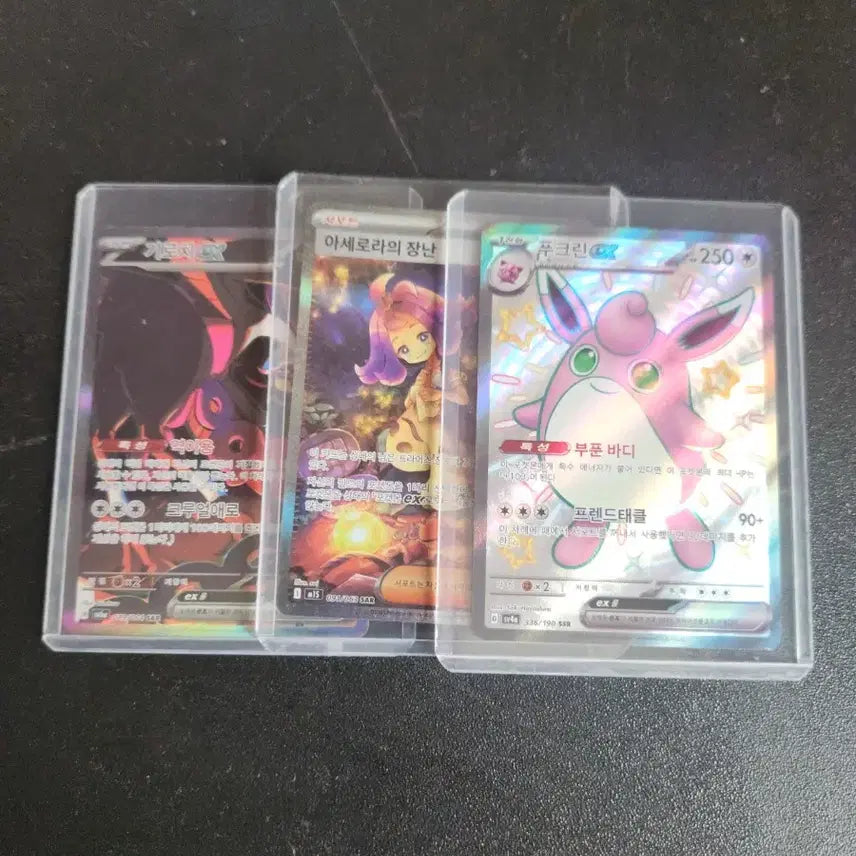 [BUNJANG] Pokemon Cards / 포켓몬 카드