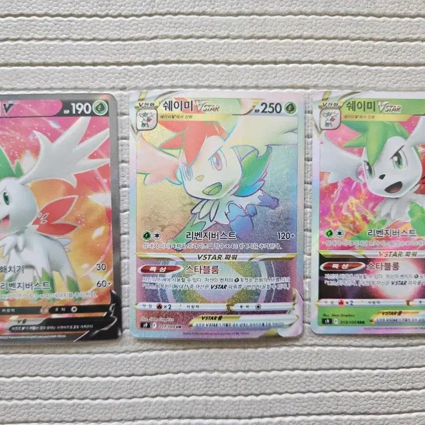 [BUNJANG] Pokemon Card Shaymin SR, HR, RRR Graded 3 Card Set / 포켓몬카드 쉐이미 SR, HR, RRR 등급 3장 세트