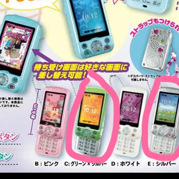 [BUNJANG] Slide Phone Gacha Silver Green Bundle Set Sealed / 일괄)슬라이드폰 가챠 실버 그린 미개봉