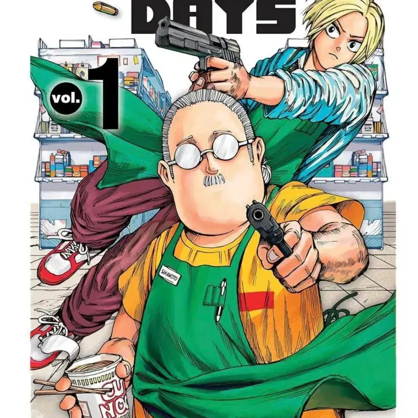 [BUNJANG] Sakuramoto Days Vol. 1 / 사카모토데이즈 1권