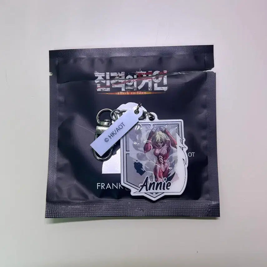 [BUNJANG] Attack on Titan Frank Burger Collaboration Anime Keychain / 진격의 거인 프랭크버거 콜라보 애니 키링