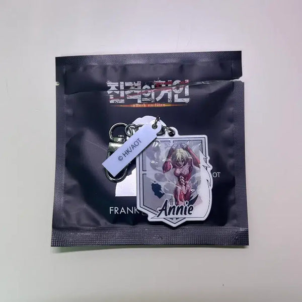 [BUNJANG] Attack on Titan Frank Burger Collaboration Anime Keychain / 진격의 거인 프랭크버거 콜라보 애니 키링