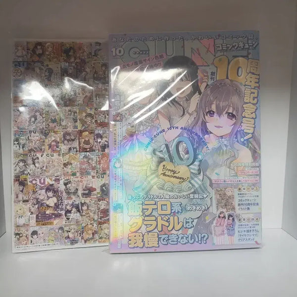 [BUNJANG] Comic Cune October Issue Magazine / 특전 포함)comic cune 코믹큔 10월호 잡지