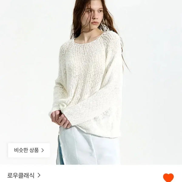 [BUNJANG] LOW CLASSIC Wave Knit S / 로우클래식 웨이브니트s