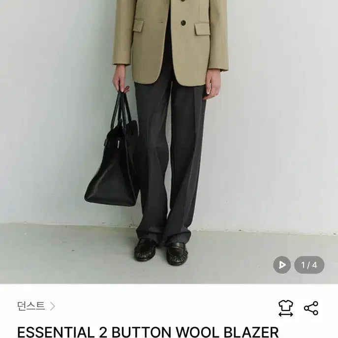 [BUNJANG] Dunst Spring/Autumn Jacket / 던스트 봄가을 자켓