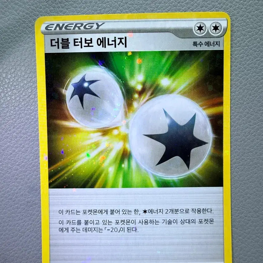 [BUNJANG] Pokémon Card Universe Double Turbo Energy (Mirror) S12a 171/172 / 포켓몬 카드 유니버스 더블 터보 에너지(미러) s12a 171/172