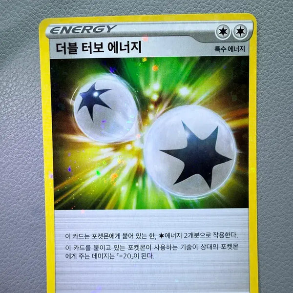 [BUNJANG] Pokémon Card Universe Double Turbo Energy (Mirror) S12a 171/172 / 포켓몬 카드 유니버스 더블 터보 에너지(미러) s12a 171/172