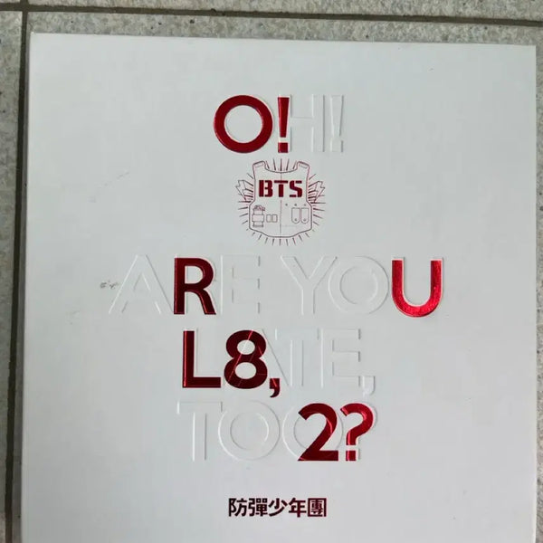 [BUNJANG] BTS O!RUL8,2? Full Set (Excluding Photocards) / 방탄소년단 O!RUL8,2?