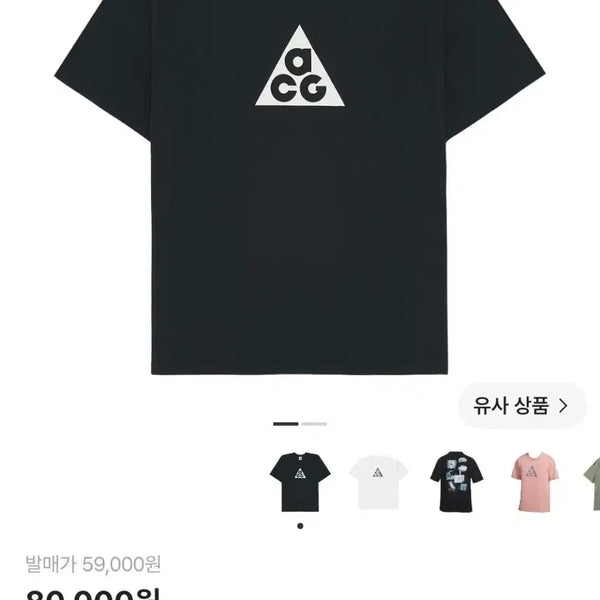 [BUNJANG] Nike ACG Dri-FIT T-Shirt - Asia / [새제품]나이키 ACG 드라이핏 티셔츠 - 아시아