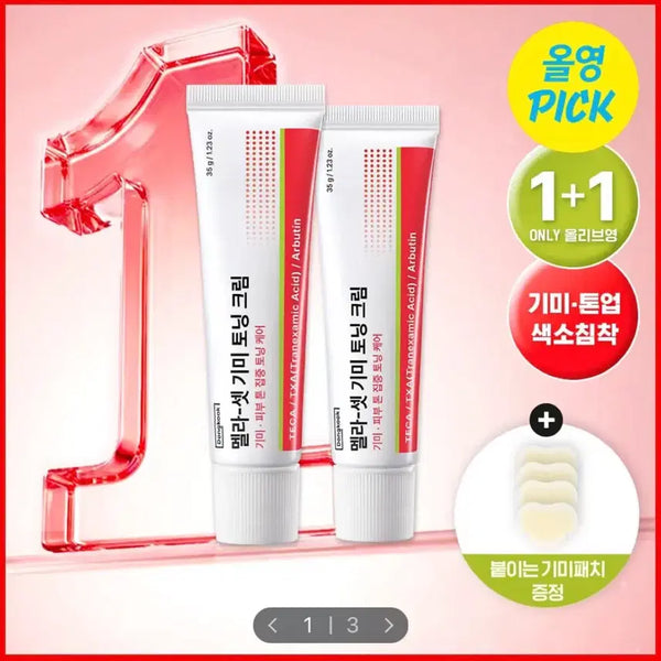 [BUNJANG] Dongguk Pharm. Mela-Set Melasma Toning Cream 35g Double Set / [새상품] 동국제약 멜라-셋 기미 토닝 크림 35g 더블 기획(+기미 와