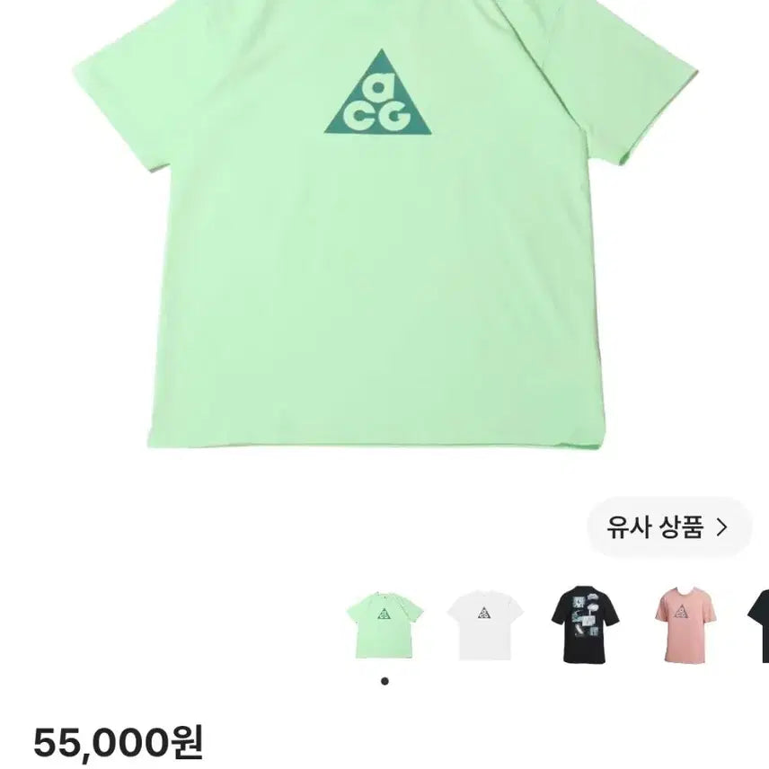 [BUNJANG] Nike ACG Dri-FIT T-Shirt / [새제품] 나이키 ACG 드라이핏 티셔츠