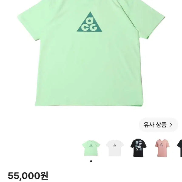 [BUNJANG] Nike ACG Dri-FIT T-Shirt / [새제품] 나이키 ACG 드라이핏 티셔츠