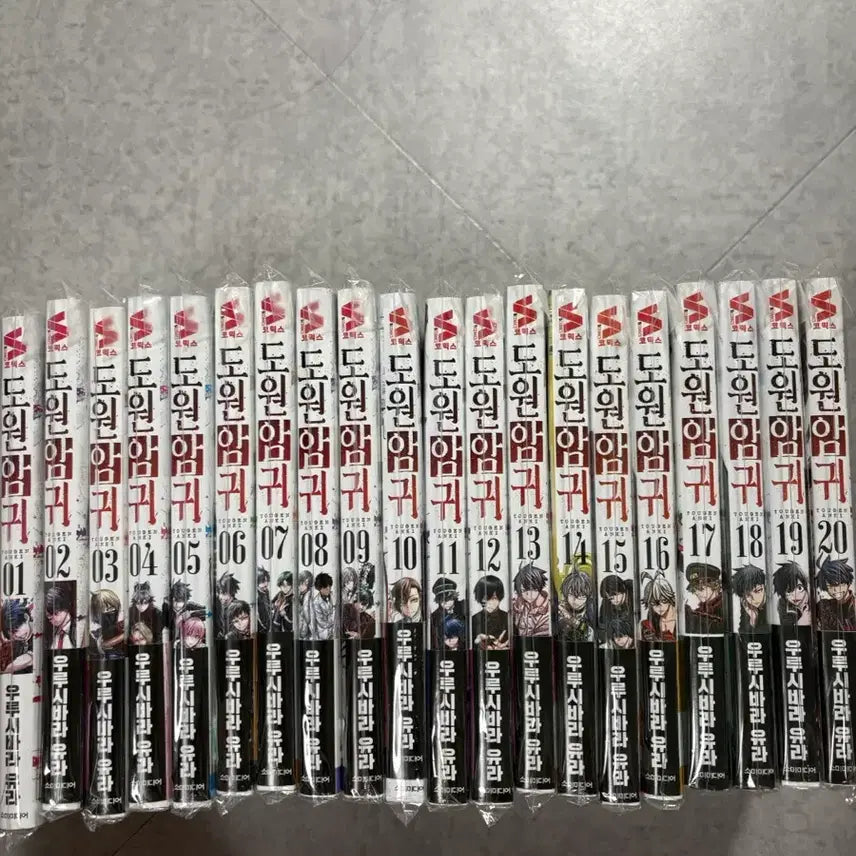 [BUNJANG] Dogongamgwi (The Ghost of the Eastern Mountain) Complete Set Volumes 1-20 First Edition Manga / 도원암귀 만화책 1~20권 일괄 초판