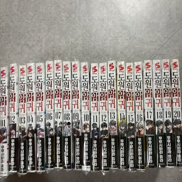 [BUNJANG] Dogongamgwi (The Ghost of the Eastern Mountain) Complete Set Volumes 1-20 First Edition Manga / 도원암귀 만화책 1~20권 일괄 초판