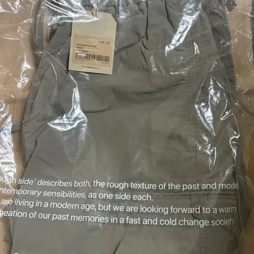 [BUNJANG] Roughside Easy Para Pants Sage Size 1 / [새상품]러프사이드 이지 파라 팬츠 세이지 1사이즈