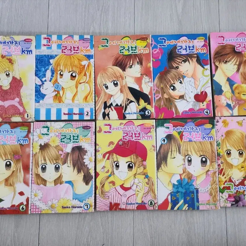 [BUNJANG] To You All, My Dear Friends (Manga) Vol. 1-10 Complete Set / 그에게까지러브km(만화책)1-10권완결
