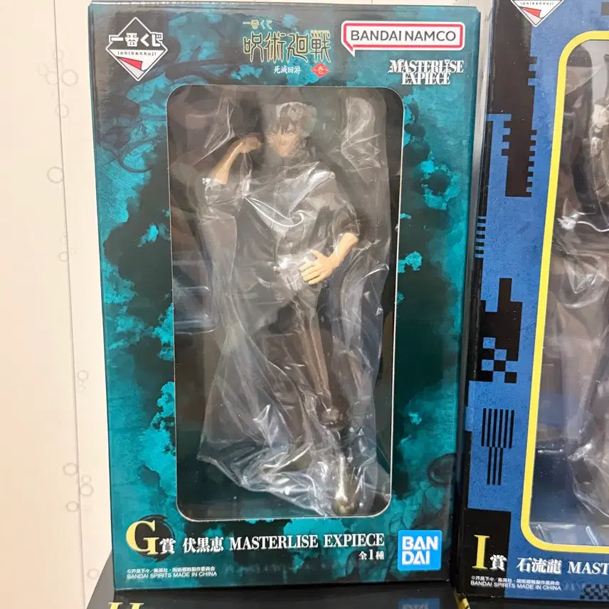 [BUNJANG] Jujutsu Kaisen Shibuya Incident Arc 1 Kuji Figurine Megumi Fushiguro / 주술회전 사멸회유1 쿠지 피규어 후시구로 메구미 판매해요