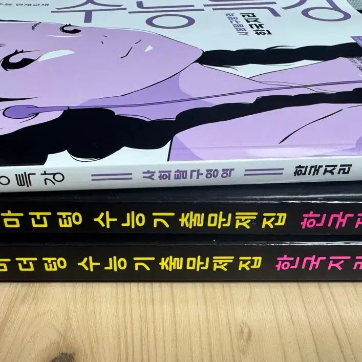 [BUNJANG] Mother Tteng Korean Geography Black Book & Suneung Special Lecture Korean Geography Bundle Set (2027 Edition) / 일괄) 2027 마더텅 한국지리 까만책 2027수능특강 한국지리