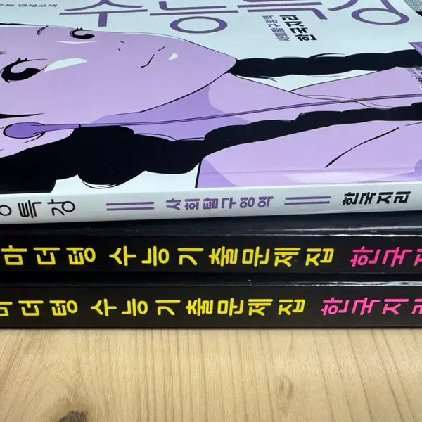 [BUNJANG] Mother Tteng Korean Geography Black Book & Suneung Special Lecture Korean Geography Bundle Set (2027 Edition) / 일괄) 2027 마더텅 한국지리 까만책 2027수능특강 한국지리
