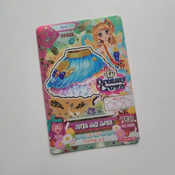 [BUNJANG] Aikatsu! AiStars Odette Swan Skirt Card / 아이카츠 아이엠스타 카드 하늘 오데트 스완 스커트 한판