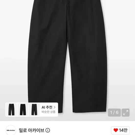 [BUNJANG] Milo Archive Reflect Curved Chino Pants Black L / [여름원단]밀로아카이브 리플렉트 커브드 치노 팬츠 [블랙] L 라지 32