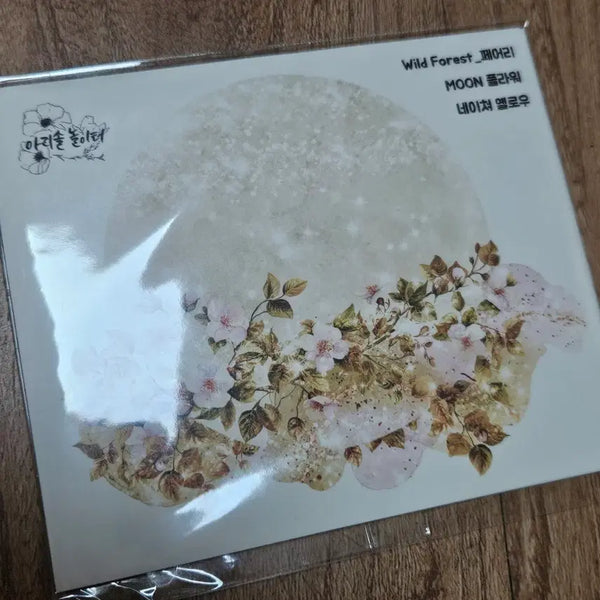 [BUNJANG] Arisol Playground Wild Forest Fairy Nature Yellow Set / 인물집 아리솔놀이터 wild forest 페어리 네이처 옐로우