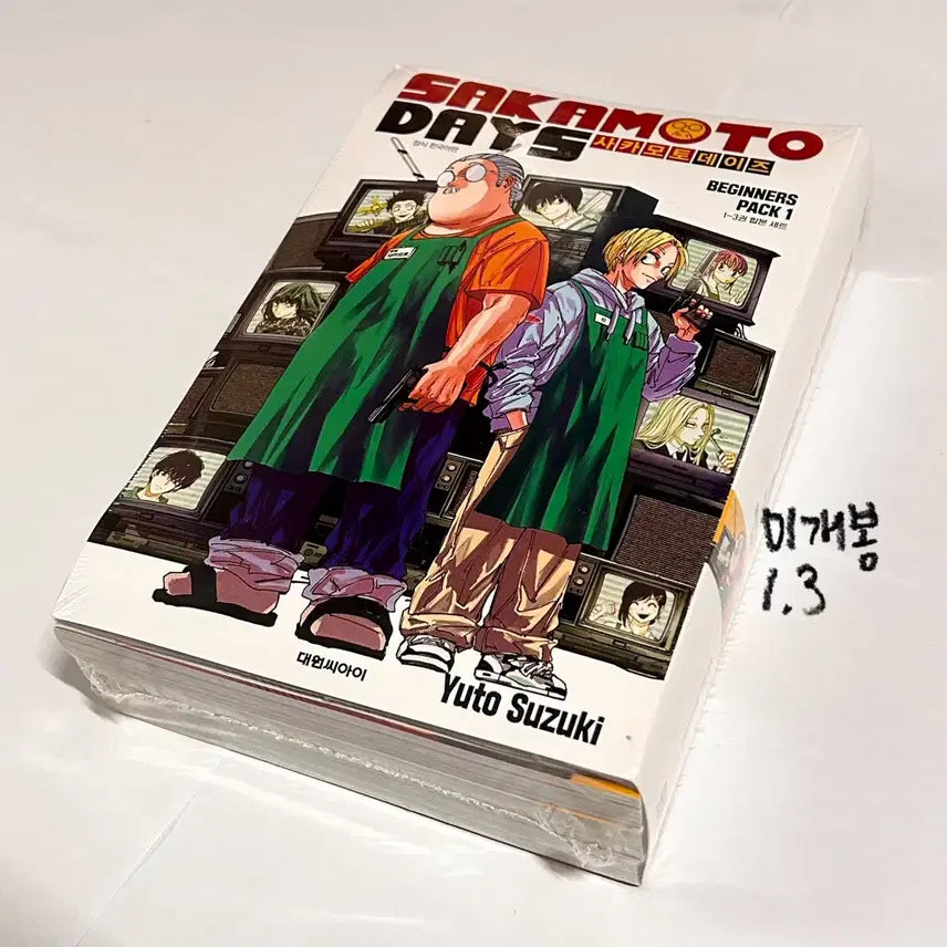 [BUNJANG] Sakomoto Days Beginners Pack Vol. 1-3 First Edition w/ POB / 미개봉 사카데이 비기너즈팩 1 2 3권 초판 특전 사카모토데이즈 만화책