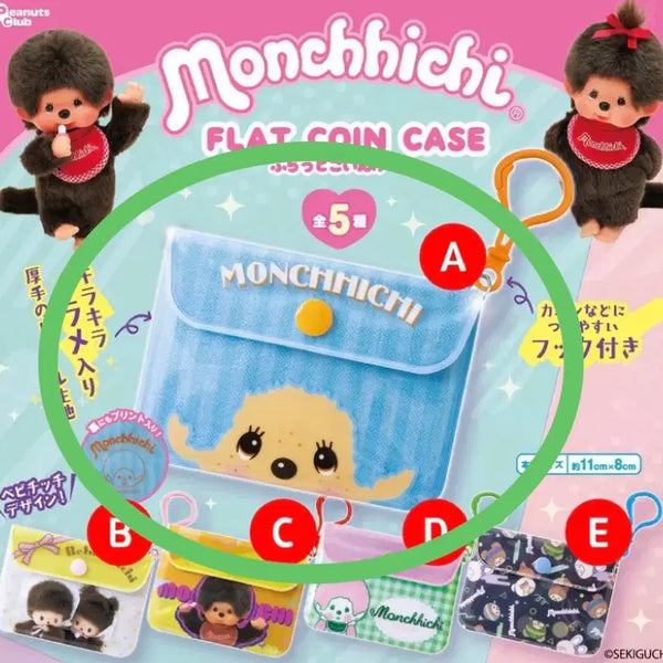 [BUNJANG] Monchhichi Flat Coin Case Gacha (Sealed) / (미개봉) 몬치치 플랫 코인 케이스 가챠