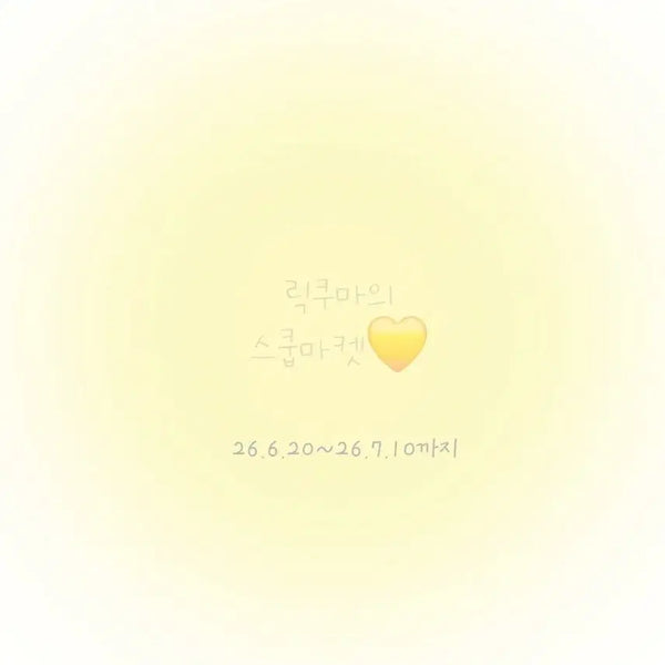 [BUNJANG] Scoop Market Selection / 스쿱마켓'-'