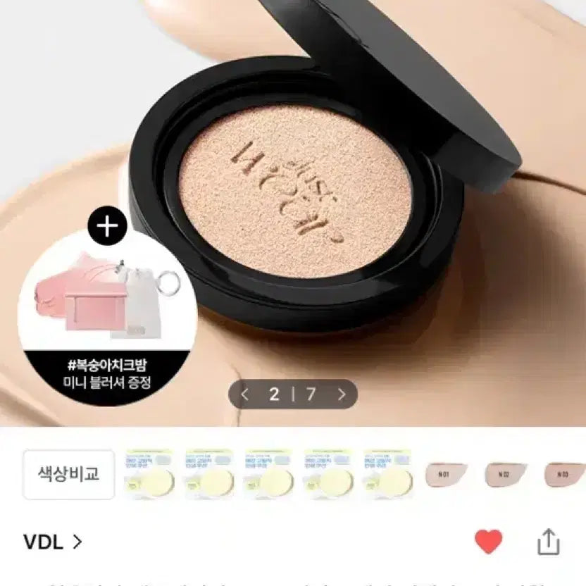 [BUNJANG] VDL Cover Stain Perfecting Cushion Set (Main Product + Refill) / VDL 커버 스테인 퍼펙팅 쿠션 기획 (본품+리필)