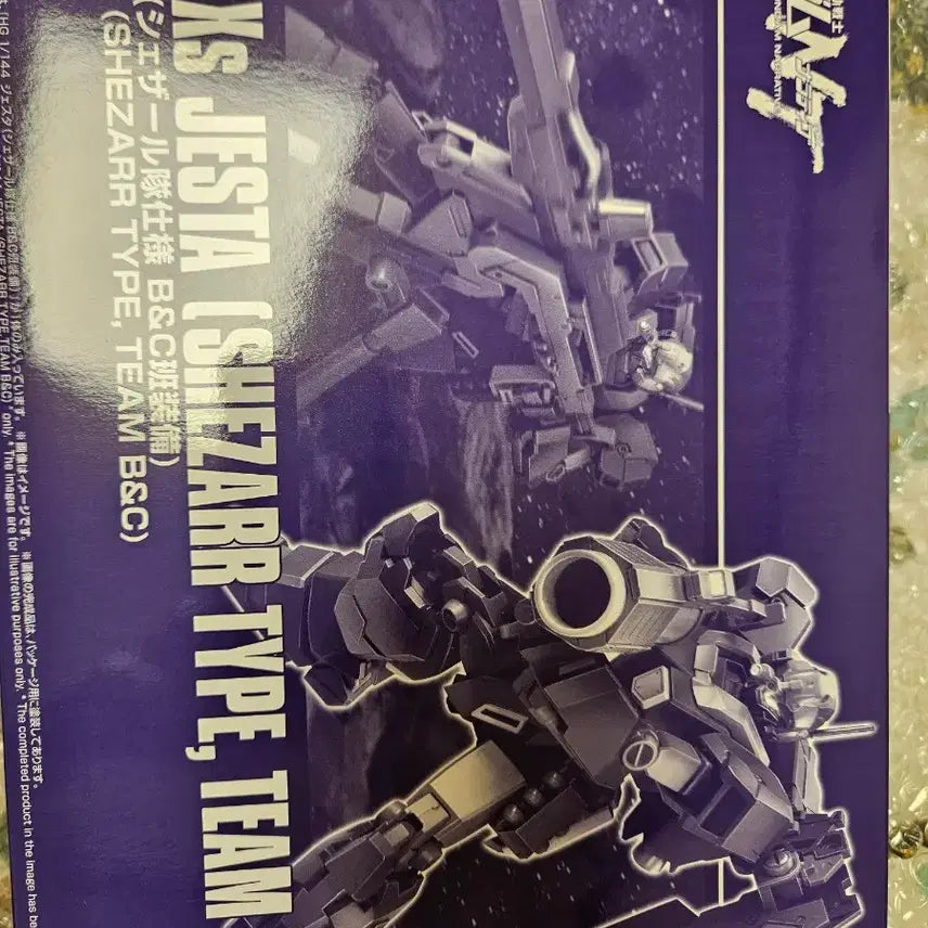 [BUNJANG] Bandai HG Gesta Caesar Unit B&C Battlegroup Gundam Model Kit / 반다이 hg 제스타 셰자르대 사양 B&C반 건담 프라모델