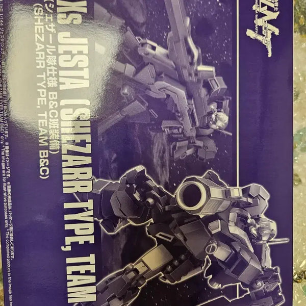 [BUNJANG] Bandai HG Gesta Caesar Unit B&C Battlegroup Gundam Model Kit / 반다이 hg 제스타 셰자르대 사양 B&C반 건담 프라모델
